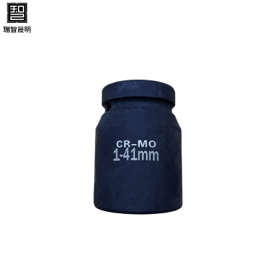 瑞智晟明(RZSM)套筒41mm(1寸)