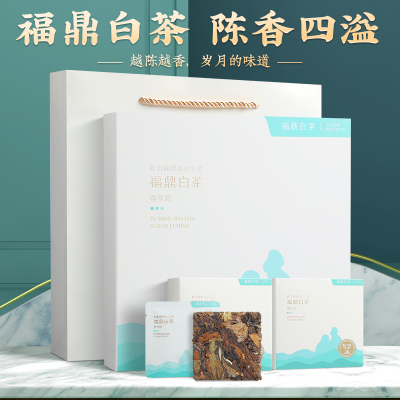福鼎白茶小方片2016年老白茶叶贡眉枣香寿眉闷泡饼干茶盒装40片