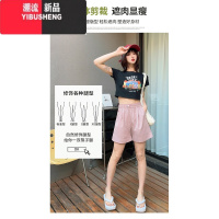YIBUSHENG女士休闲冰丝季短裤A字短裤