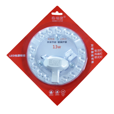 格瑞捷LED灯贴LED吸顶灯灯芯LED光源板13W 220V 50Hz 6500K 13W 白光 个 白色 13W