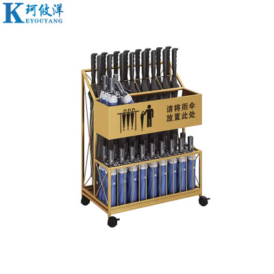 珂攸洋K6雨伞架金色