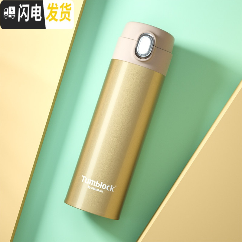 三维工匠韩国保温杯子男女轻不锈钢便携水杯商务定制刻字泡茶杯 金色