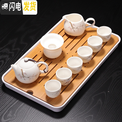 三维工匠德化白瓷茶具套装家用简约羊脂玉办公礼品精美壶定制OGO 梅花龙蛋壶10头套装+茶盘