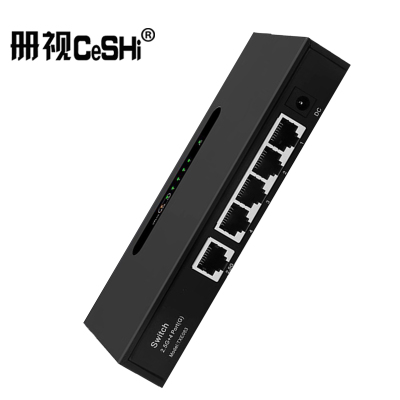 册视5口千兆交换机4口千兆+1口2.5GTXE083台