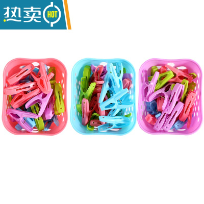 敬平4盒装塑料夹子晾衣架防风加厚小中大号晾衣夹晒被子晾被衣服家用 混色3篮90个