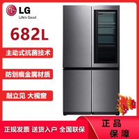 LG玺印冰箱GR-Q23FGNGM 682升大容量原装进口敲立见对开门中门冰箱 自动开门 流光银色 智能电脑控温