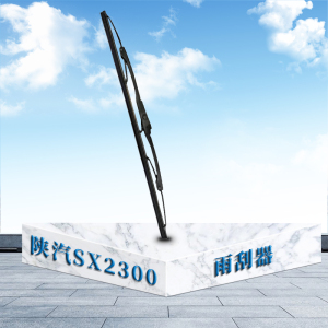 东梵(DONGFAN)陕汽SX2300雨刮片 雨刷器片