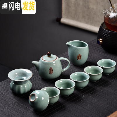 三维工匠功夫茶具套装家用整套哥窑茶道可养可开片汝瓷茶壶茶杯茶海 10头天青哥窑茶壶禅茶套组