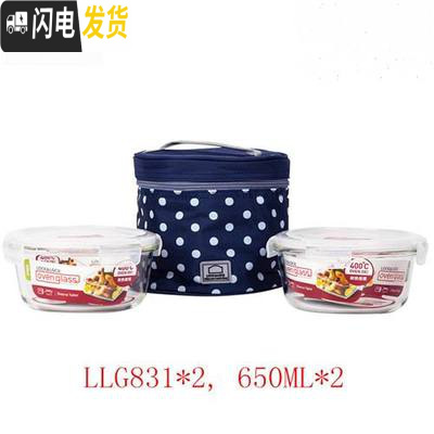 三维工匠饭盒耐热玻璃保鲜盒微波炉上班族碗便当盒冰箱收纳盒套装 G831S912W(两件套)650n圆*2