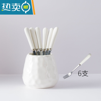 敬平轻奢欧式不锈钢水果叉套装带水果碗家用儿童果签叉子带收纳罐可爱 珍珠白收纳罐+银色6叉