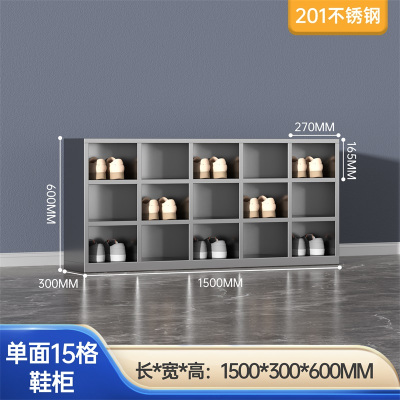 易企采 单面15格无门201不锈钢换鞋柜工厂净化无尘车间单双面更衣员工换鞋凳医用实验室换鞋凳柜