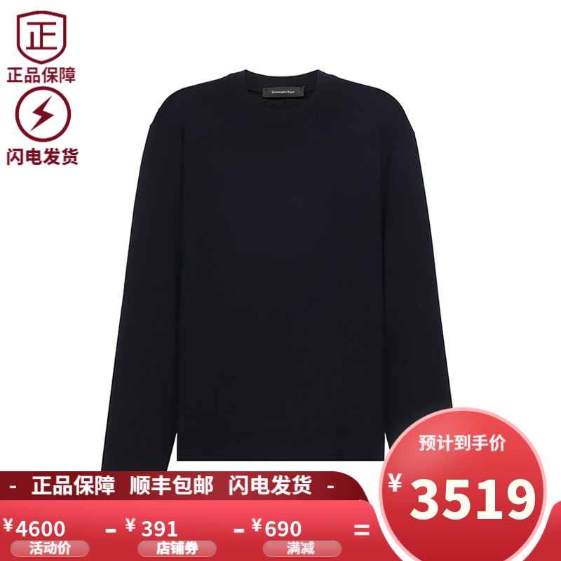 杰尼亚 ermenegildo zegna 男士 羊毛薄款圆领长袖针织衫羊毛衫uyf99