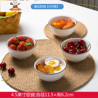 景德镇北欧碗碟套装家用日式陶瓷碗筷盘子面碗微波炉餐具吃饭小碗 黑线 4.5英寸碗 4个(圆形) 敬平