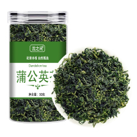 蒲公英茶正品婆婆丁浦公英叶根旗舰店甄选干生货散货泡水泡茶茶叶9260