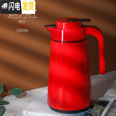 三维工匠保温水壶塑料外壳水壶热水瓶大容量玻璃内胆暖壶茶楼茶坊家用 魅力红1300保温杯