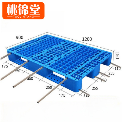 桃锦堂货架托盘1.2m个