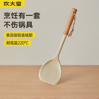 炊大皇(COOKER KING)硅胶铲 ZM02GC 轻巧设计 食材不粘手易清洗国货精品