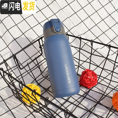 三维工匠保温杯男女学生便携户外运动磨砂简约复古不漆定制水杯 蓝色370蓝色