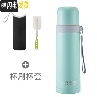 三维工匠保温杯男女士学生简约可爱ins少女心水杯子便携大容量儿童壶定制 轻盈蓝+杯刷杯套