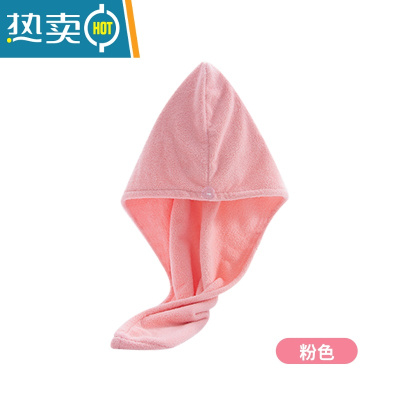 敬平干发帽女吸水浴帽速干加厚包头巾长发免吹干发巾擦头发毛巾 双层加厚-珊瑚绒款-粉色