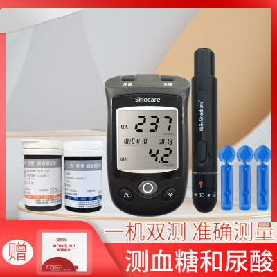 三诺血糖尿酸测试仪家用准确测血糖和尿酸的机器免调码50片血糖试纸50片尿酸试纸赠50支采血针50片酒精棉片一机双测
