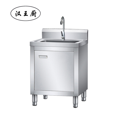 汉王厨单星盆台柜700*700*800