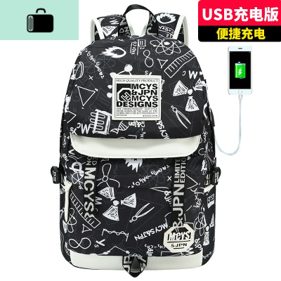 书包时尚潮流男士初中学生个性大容量青少年男背包休闲电脑双肩包NEW LAKE [涂鸦USB版]单件