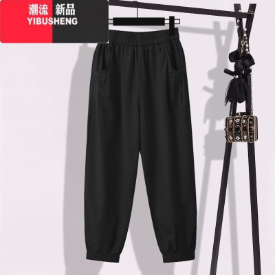YIBUSHENG哈伦裤女季九分束脚2024新款小众百搭褶皱宽松设计感休闲裤