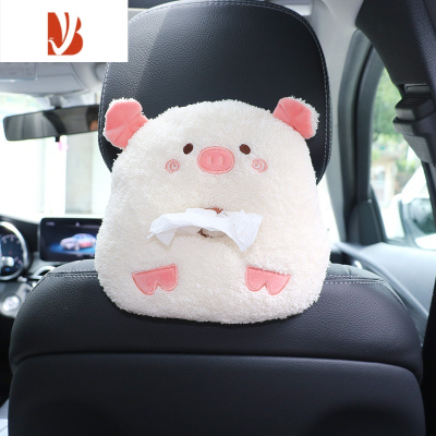 三维工匠汽车纸巾盒车载个性创意车内用扶手箱遮阳板可爱卡通挂式抽纸包女 羊羔绒纸巾包[小猪]