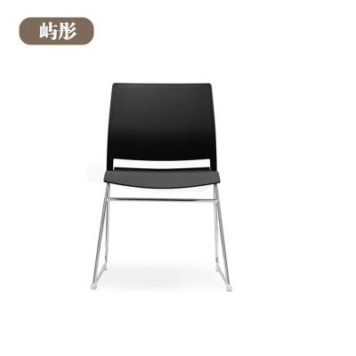 屿彤会议椅YTYZ-027/把