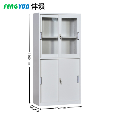 沣涢 移门文件柜 储物柜 通大器 台