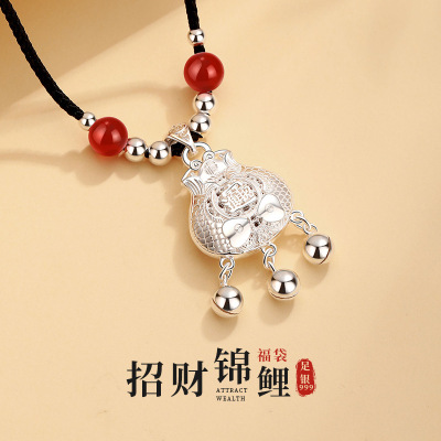 s999足银项链复古双鱼福袋镂空锦鲤单吊坠女款个性国风高级感批发送女朋友老婆情人节七夕生日礼物