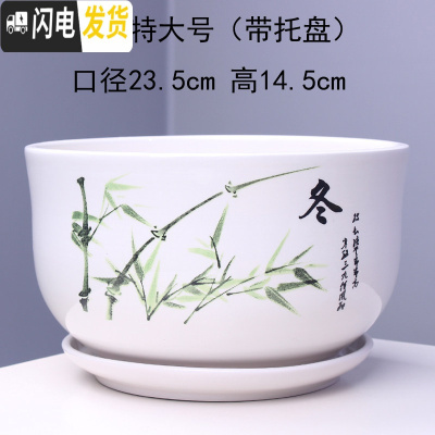 三维工匠花盆 陶瓷 大号家用室内阳台创意个性绿萝多肉花盆带托盘批发 T51013冬一个特大号 大花盆容器