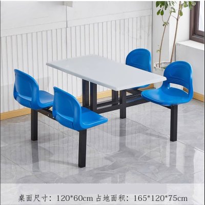 质凡公司工厂员工食堂餐桌椅4人学校饭堂连体餐桌餐厅餐桌椅组合 120*60*75cm