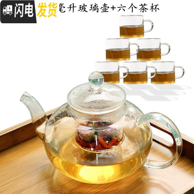 三维工匠带把品茗杯子 加厚耐热玻璃小茶杯酒杯咖啡杯 功夫茶具6个装 120六杯+800玻璃壶