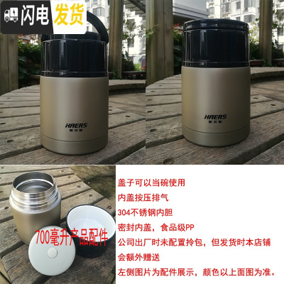 三维工匠焖烧壶保温壶饭盒汤盒不锈钢真空焖烧杯600 750 1000 700本色拎手款送袋子