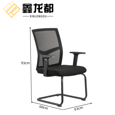 鑫龙都弓形椅93cm把