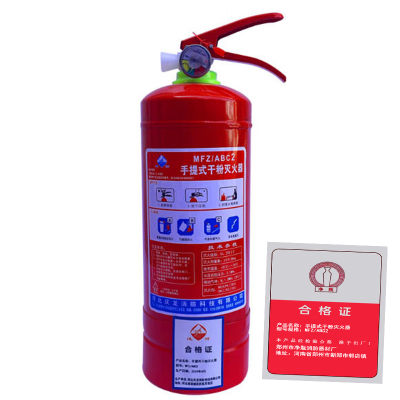 净瓶 手提式干粉灭火器 MFZ/ABC2/具