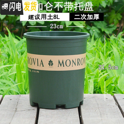 三维工匠加仑盆二代 加厚塑料花盆北欧简约树脂大号月季绿萝花盆创意 个性 [10个装]军绿色2加仑(无托)买10送花盆容器