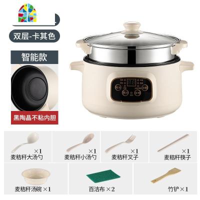 封后炖锅家用全自动电小迷你1-2人3人智能多功能煮粥煲汤锅养生锅 F 卡其智能款带蒸格2.2L1-3人用(收藏加购送
