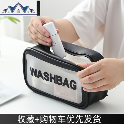 网红化妆包ins风大容量随身便携旅行洗漱包防水护肤品收纳袋透明 三维工匠收纳包