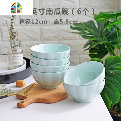 碗盘套装家用陶瓷碗餐具碗盘简约个性米饭碗大号面碗菜盘碟子 FENGHOU [限量]7.5英寸南瓜盘2个