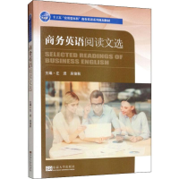 [M]商务英语阅读文选 左进,吴俊秋 编 -9787564184650