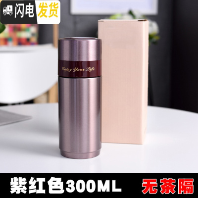 三维工匠陶瓷保温杯女瓷内胆养生水杯商务车载便携男士泡茶杯送礼刻字 银灰色380加茶隔