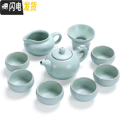三维工匠 哥窑陶瓷茶具套装 家用简约日式功夫茶具整套茶杯茶壶盖碗 《宇》10头汝窑龙壶