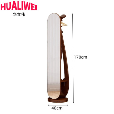 华立伟穿衣镜40*170cm个