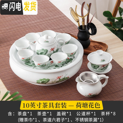 三维工匠潮汕功夫茶具套装白瓷家用盖碗茶杯小型茶壶泡茶现代简约陶瓷茶盘 10寸荷塘花色套装送六君子茶巾