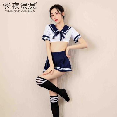 长夜漫漫情趣内衣性感情趣套装清纯装制服诱惑舞台演出服1205