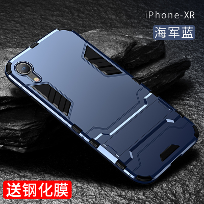 圣幻 苹果XR手机壳iPhone xr新款全包防摔iphonexr壳硬带支架iXR轻薄外壳潮牌硬壳保护套ipxr女男