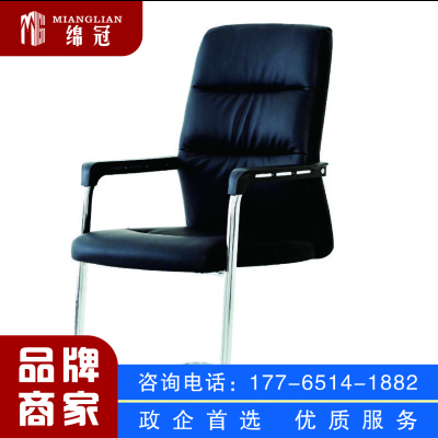 绵冠MIANGUAN人体工学电脑椅办公椅会议椅职员弓形椅子皮质加厚